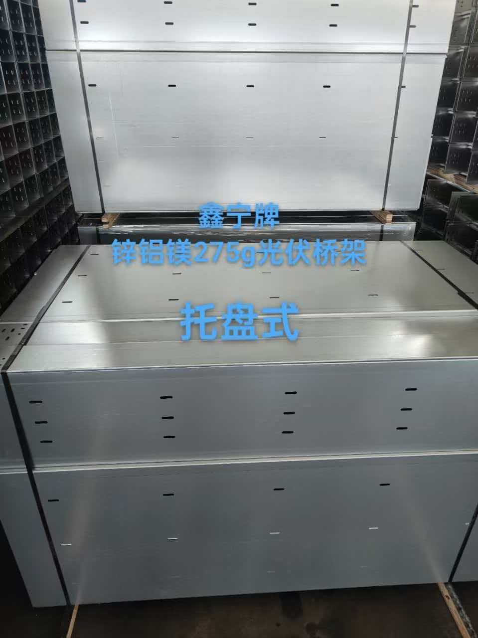 佛山市热浸锌电缆桥架热浸锌电缆桥架 - 价格