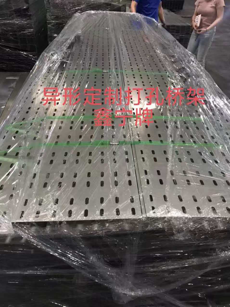 佛山市模压电缆桥架模压电缆桥架 - 方案
